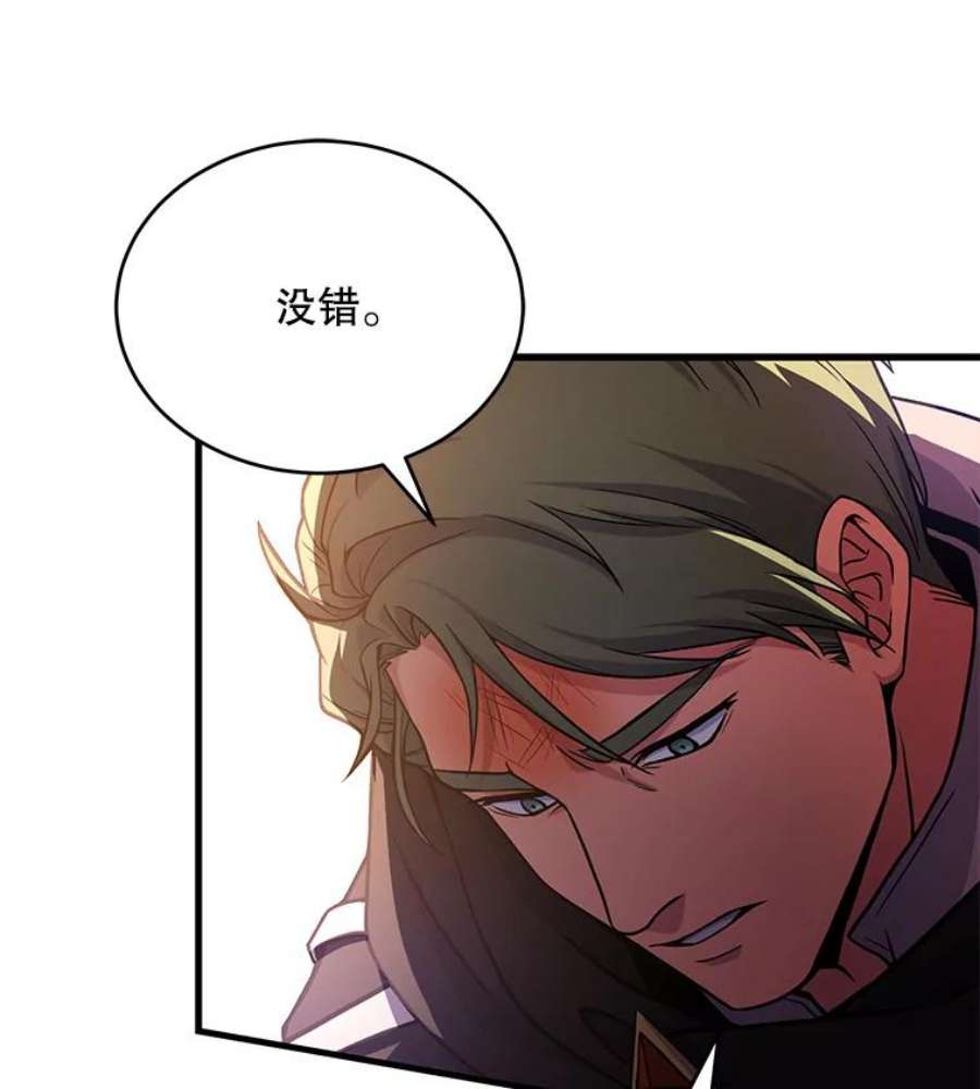 史诗级枪骑士再临49.进入皇宫