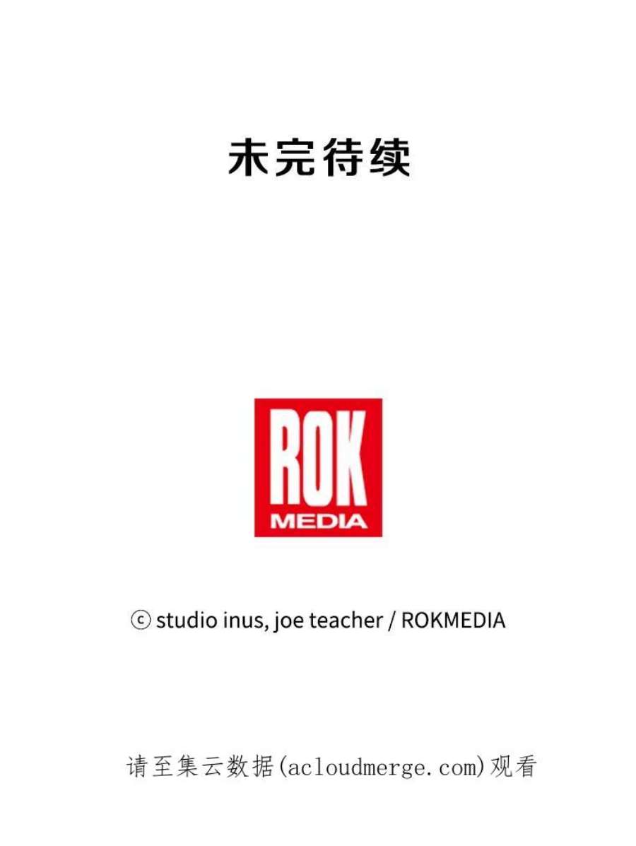 史诗级枪骑士再临49.进入皇宫