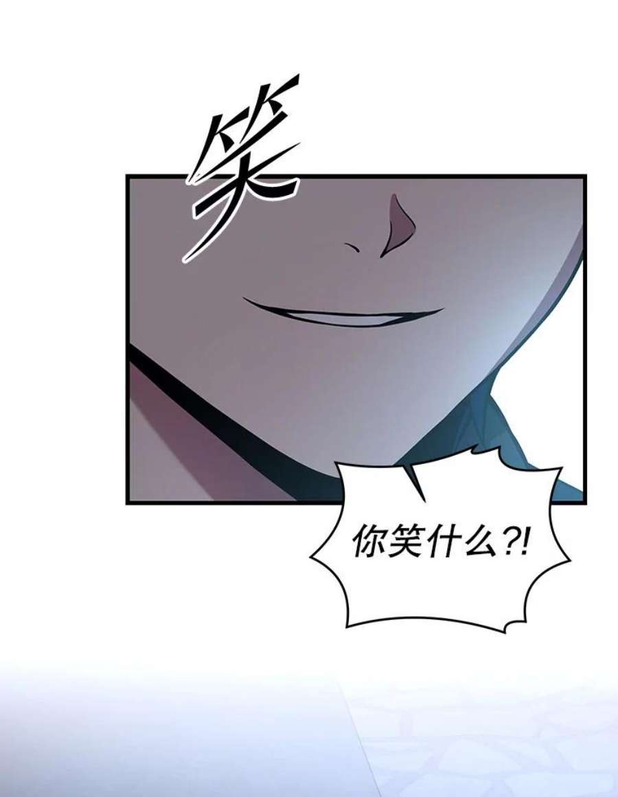 史诗级枪骑士再临49.进入皇宫