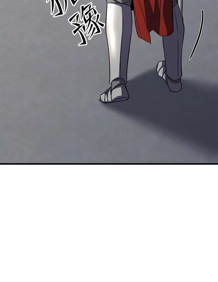 史诗级枪骑士再临49.进入皇宫