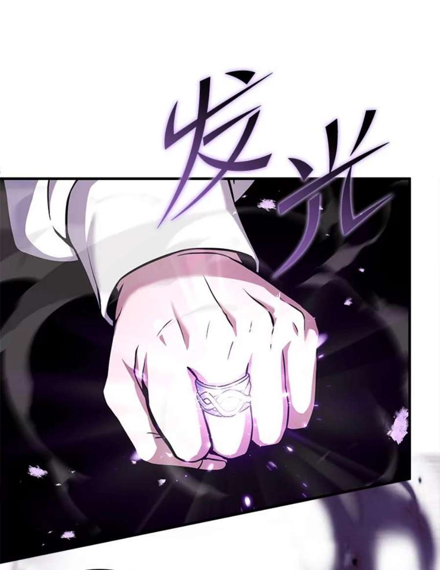 史诗级枪骑士再临49.进入皇宫