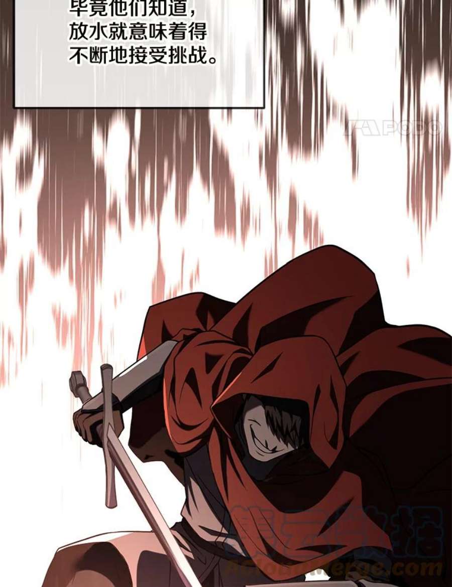 史诗级枪骑士再临49.进入皇宫