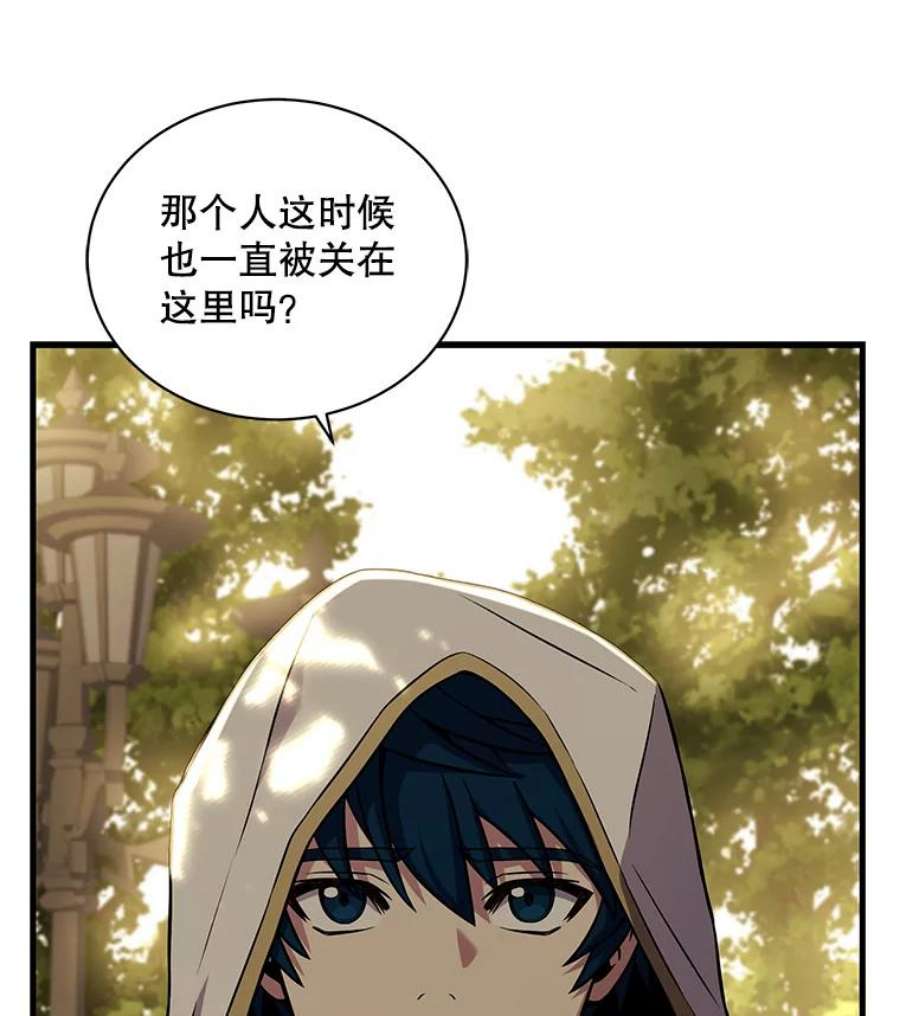 史诗级枪骑士再临49.进入皇宫