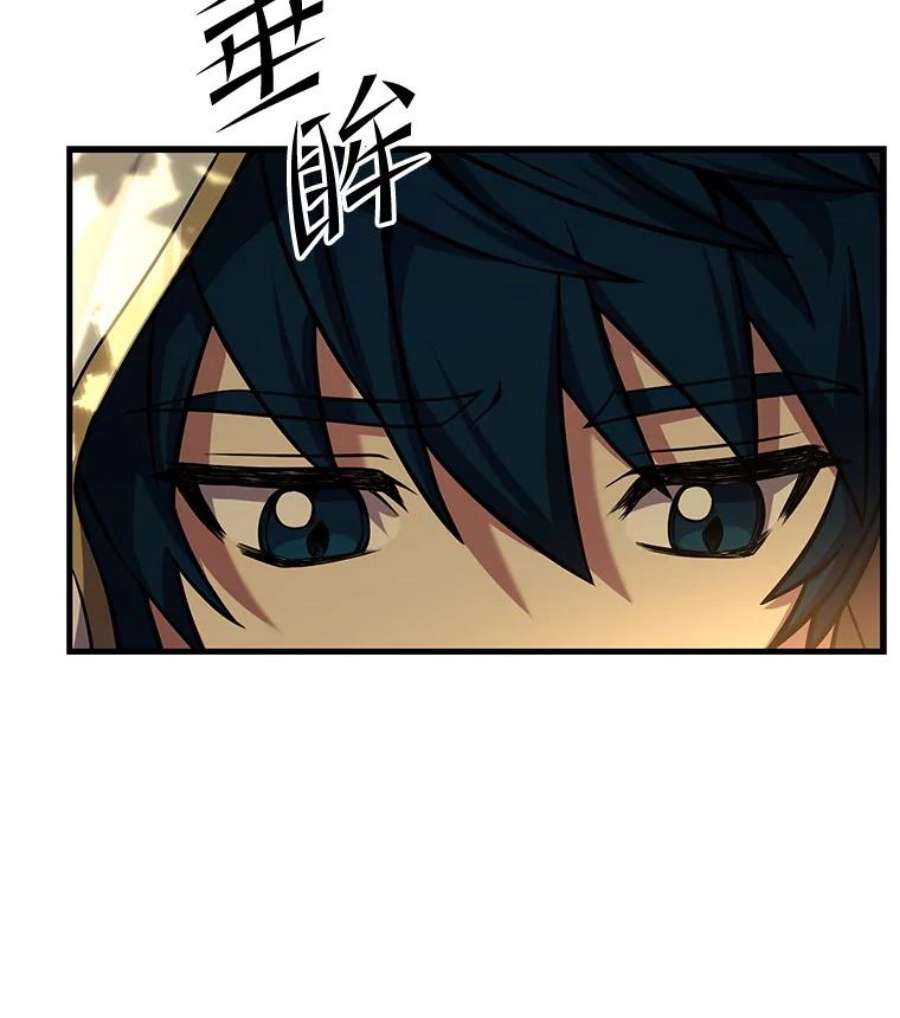 史诗级枪骑士再临49.进入皇宫