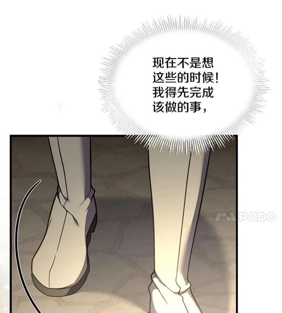 史诗级枪骑士再临49.进入皇宫