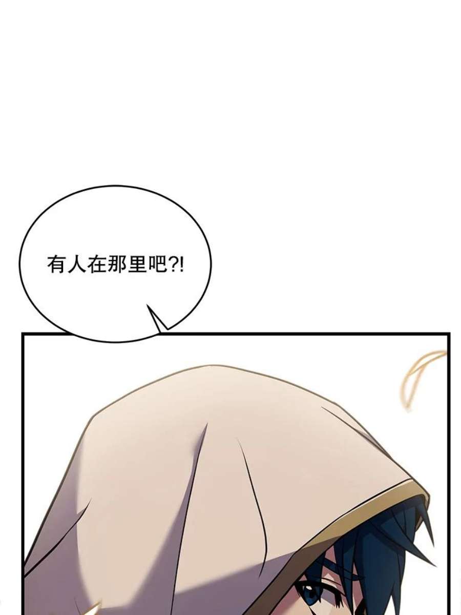 史诗级枪骑士再临49.进入皇宫