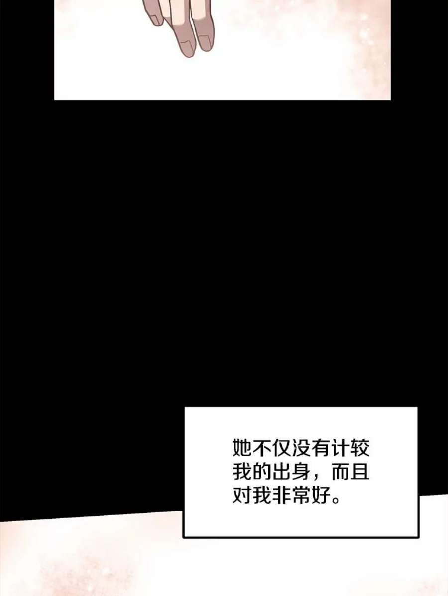 史诗级枪骑士再临49.进入皇宫