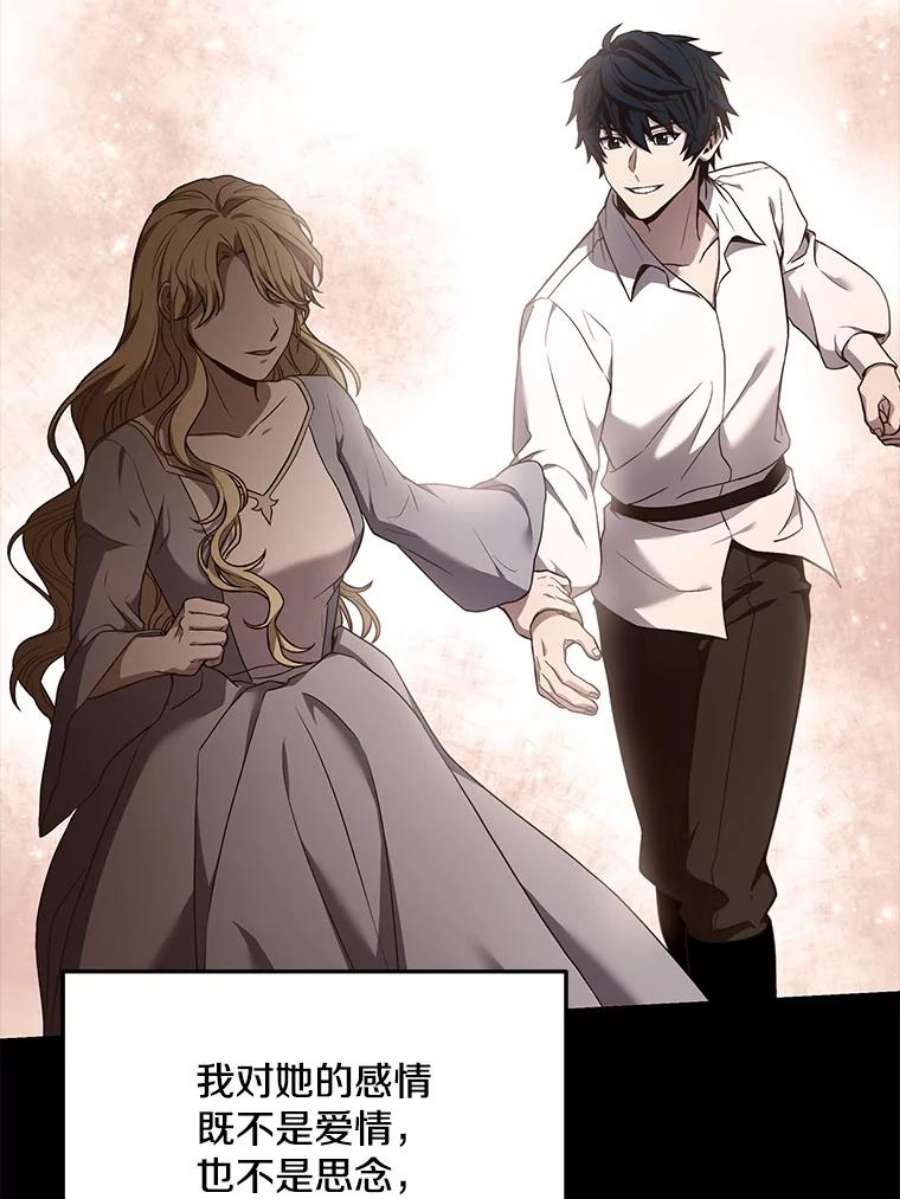 史诗级枪骑士再临49.进入皇宫