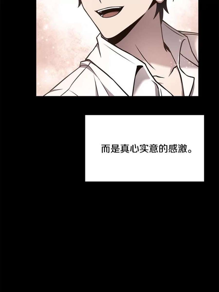 史诗级枪骑士再临49.进入皇宫