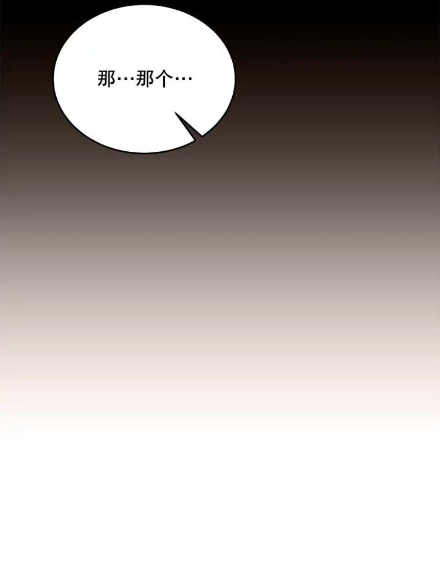 史诗级枪骑士再临49.进入皇宫