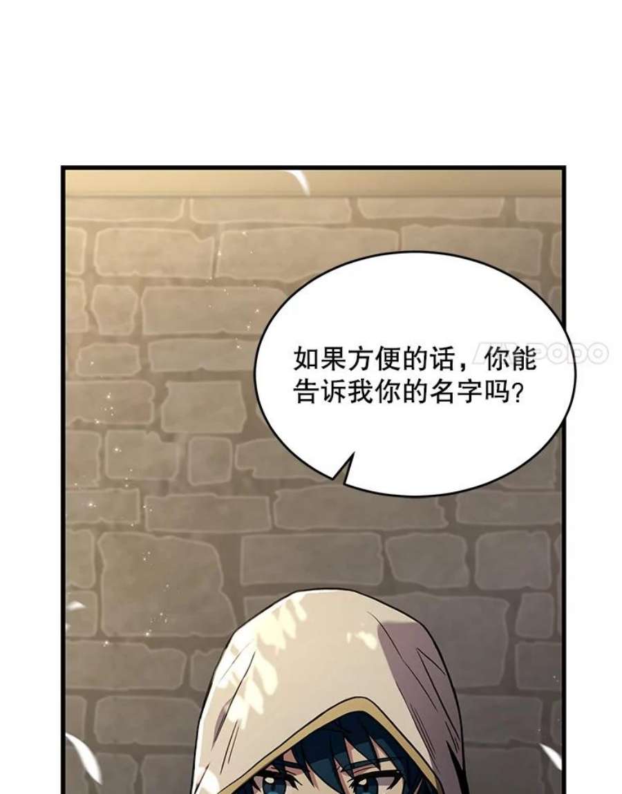 史诗级枪骑士再临49.进入皇宫