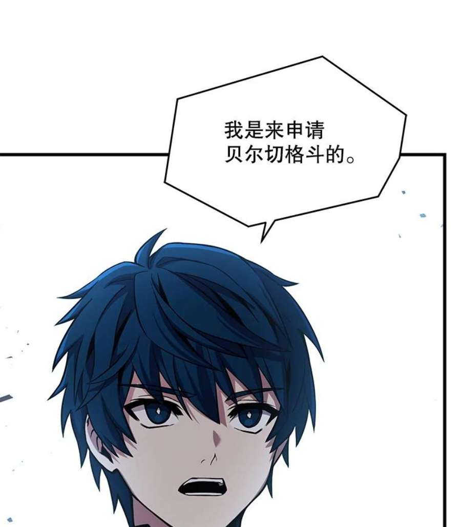 史诗级枪骑士再临49.进入皇宫