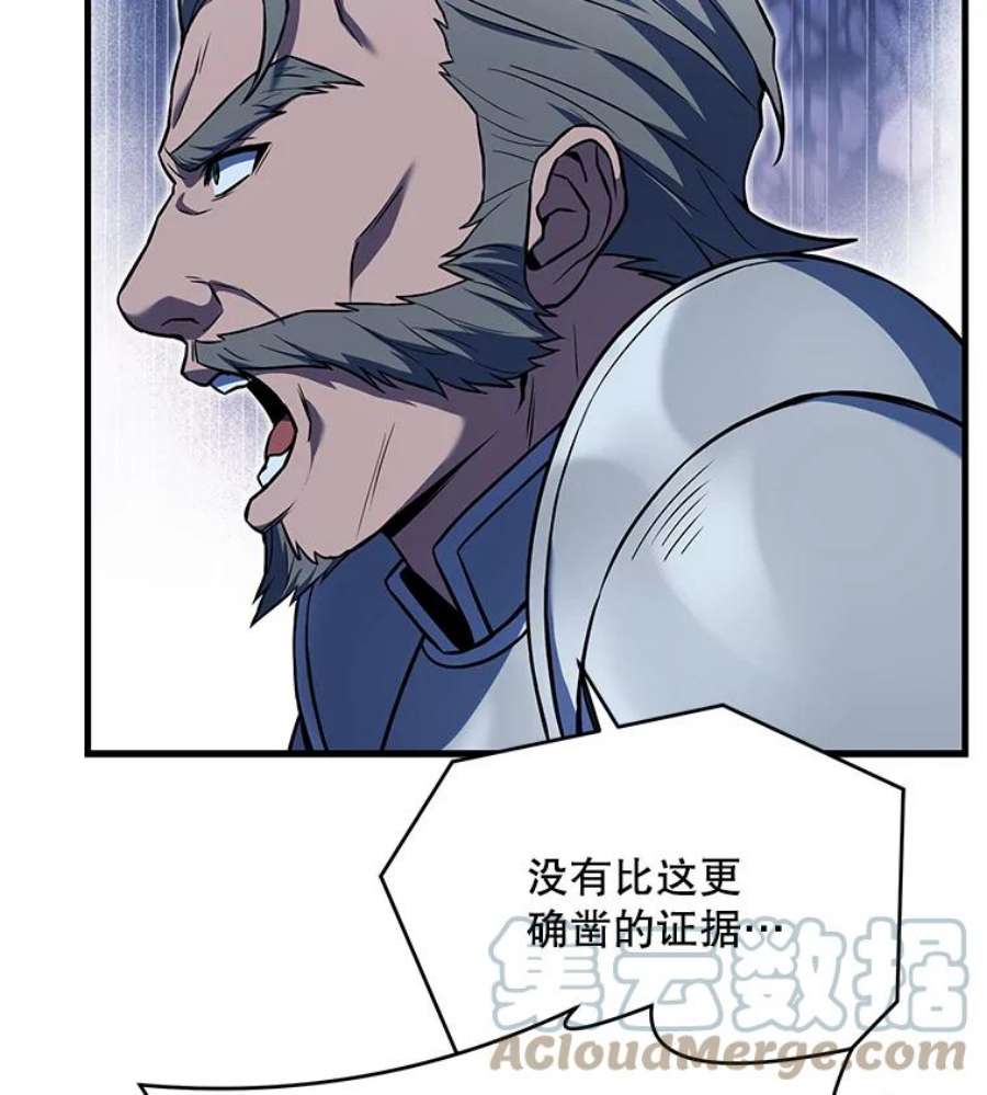 史诗级枪骑士再临49.进入皇宫