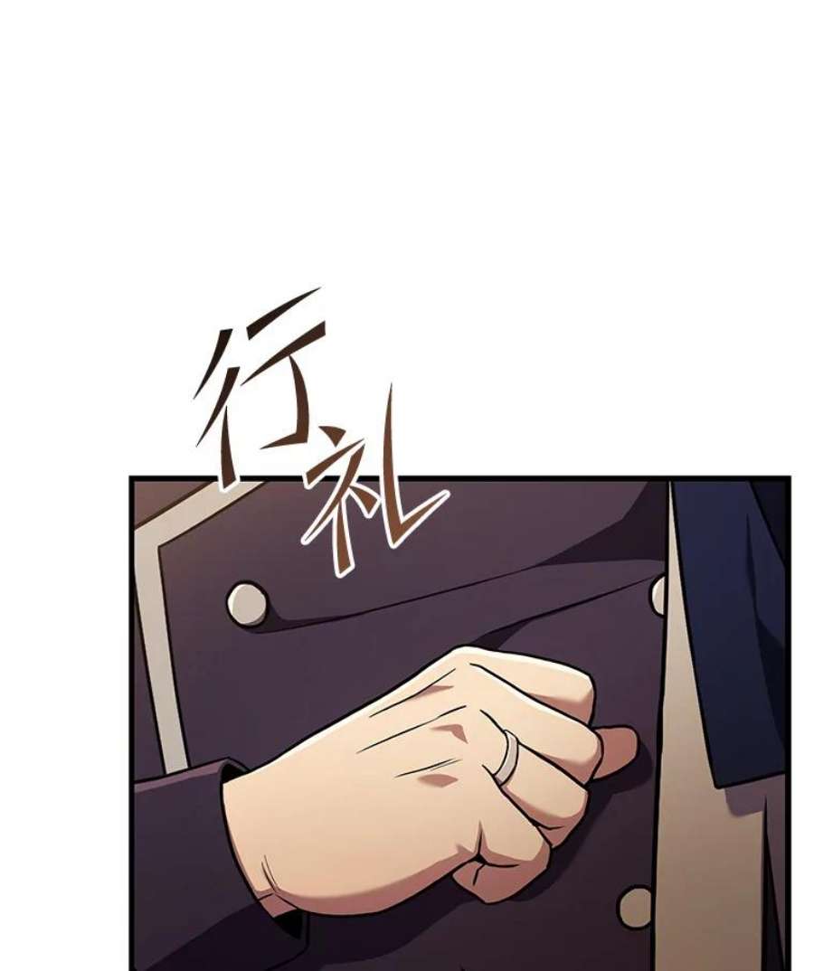 史诗级枪骑士再临49.进入皇宫