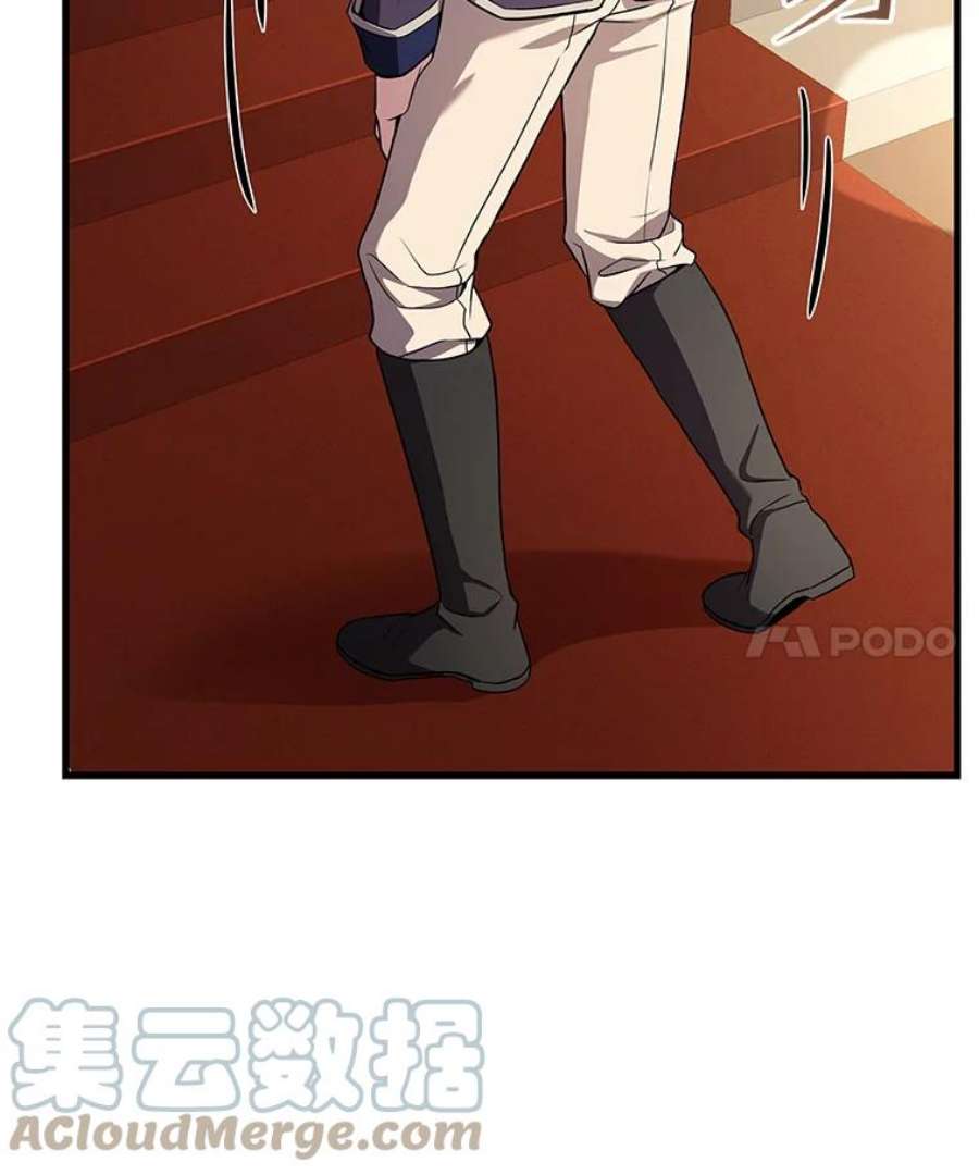 史诗级枪骑士再临49.进入皇宫