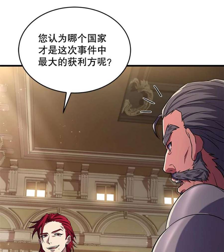 史诗级枪骑士再临49.进入皇宫