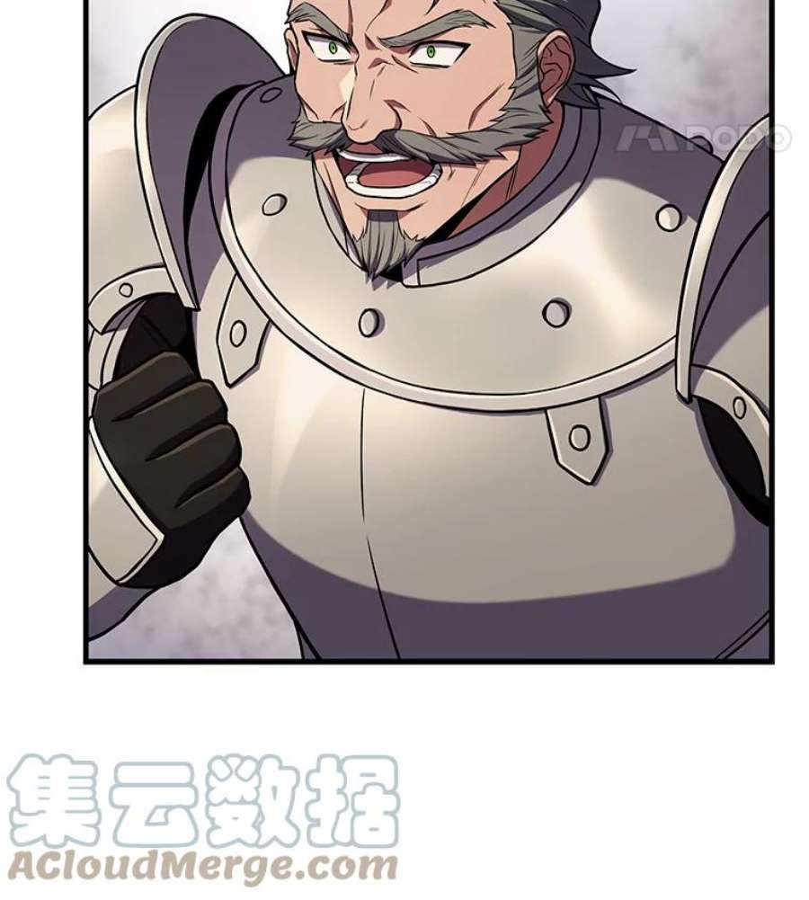 史诗级枪骑士再临49.进入皇宫