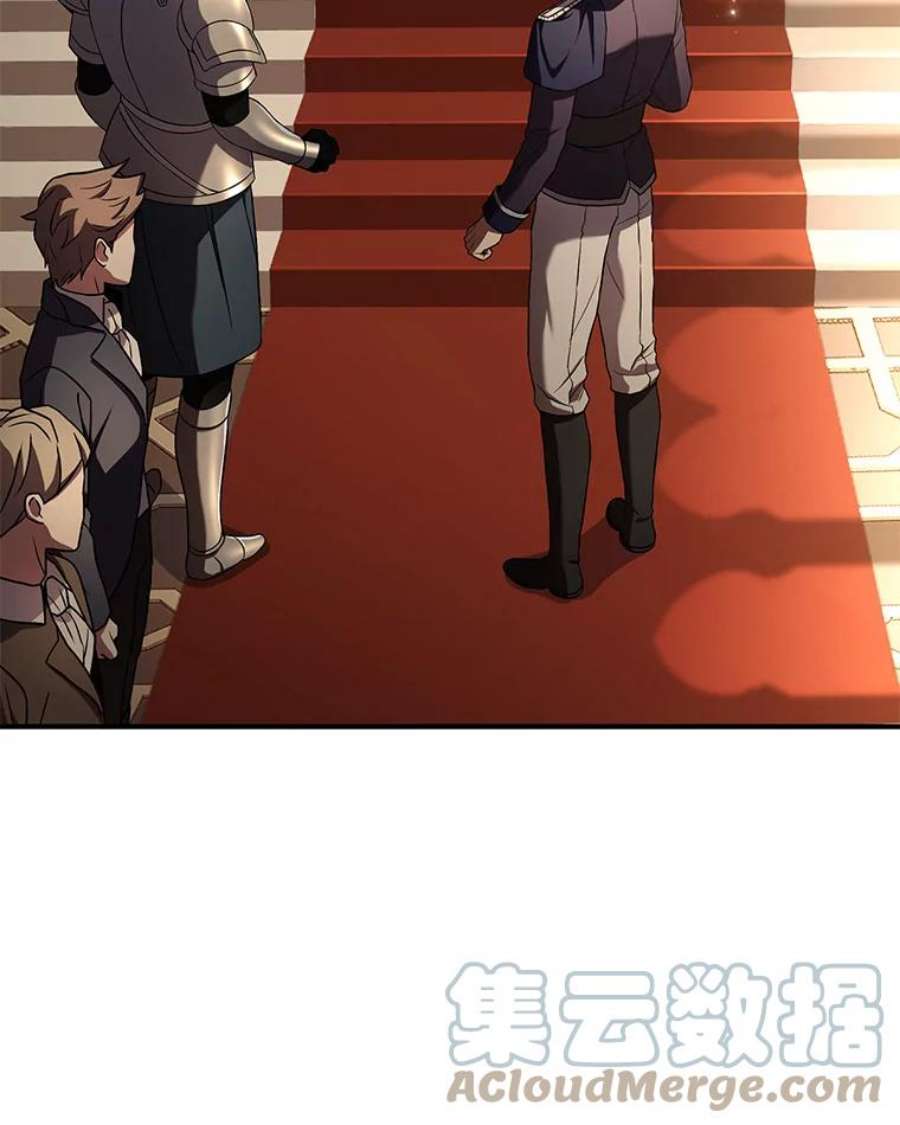 史诗级枪骑士再临49.进入皇宫