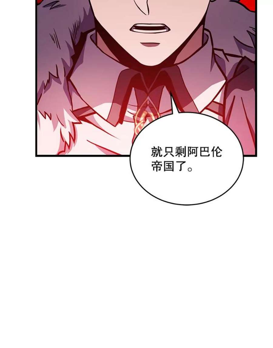 史诗级枪骑士再临49.进入皇宫