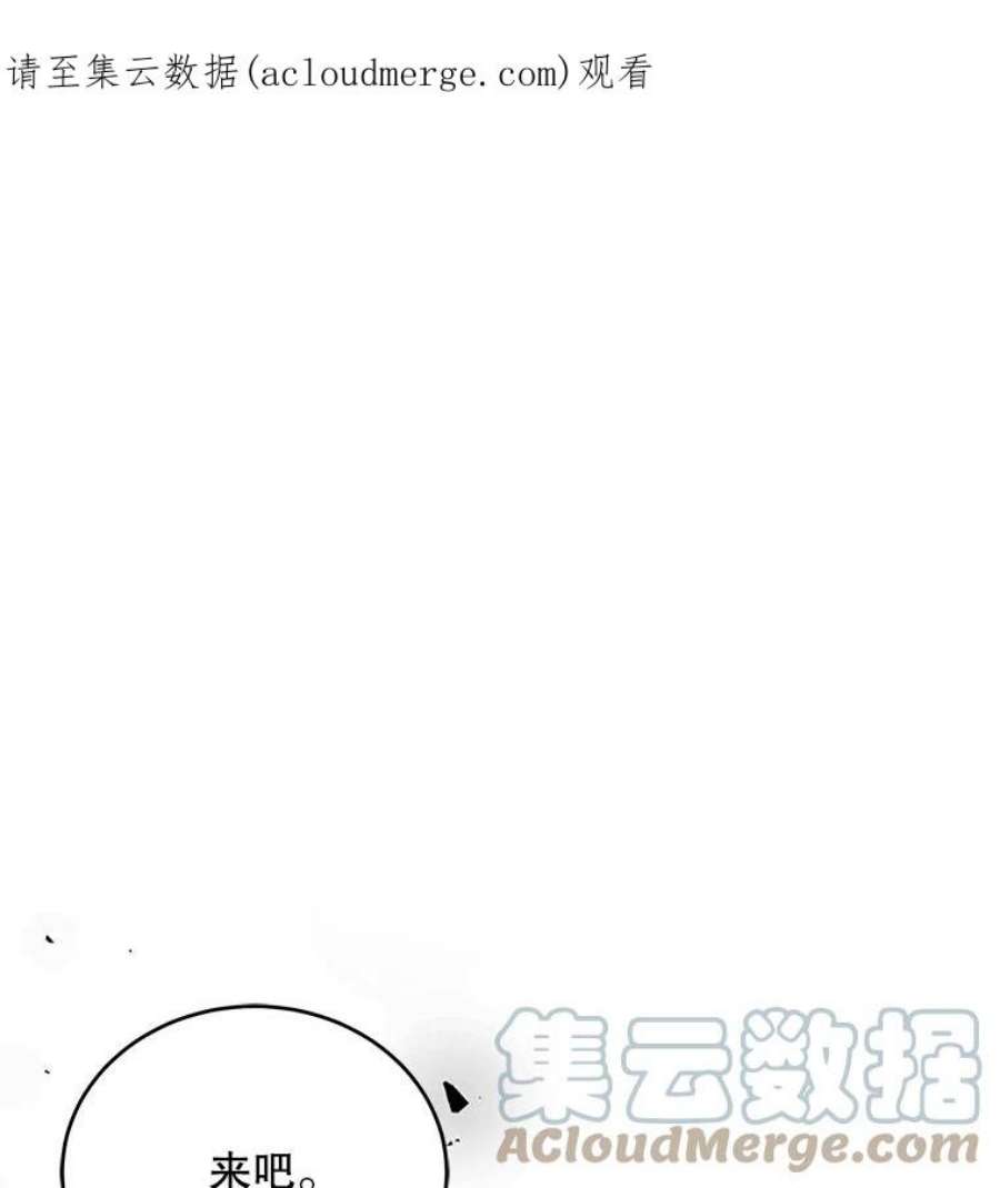 史诗级枪骑士再临50.身世之谜