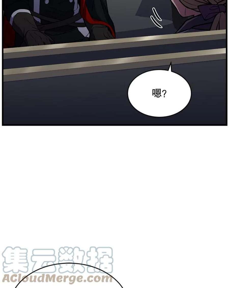 史诗级枪骑士再临50.身世之谜