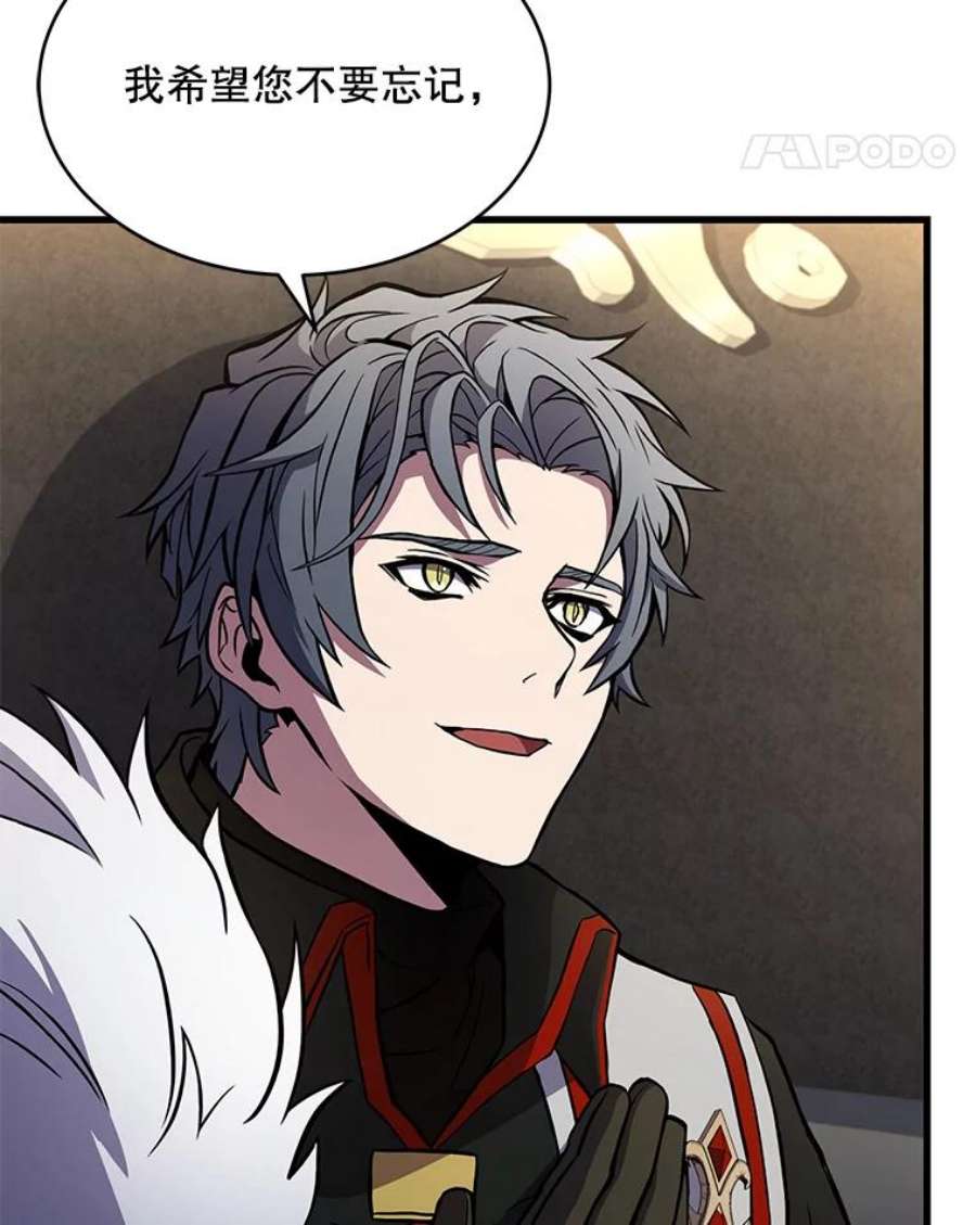 史诗级枪骑士再临50.身世之谜