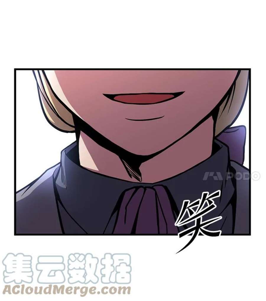 史诗级枪骑士再临50.身世之谜