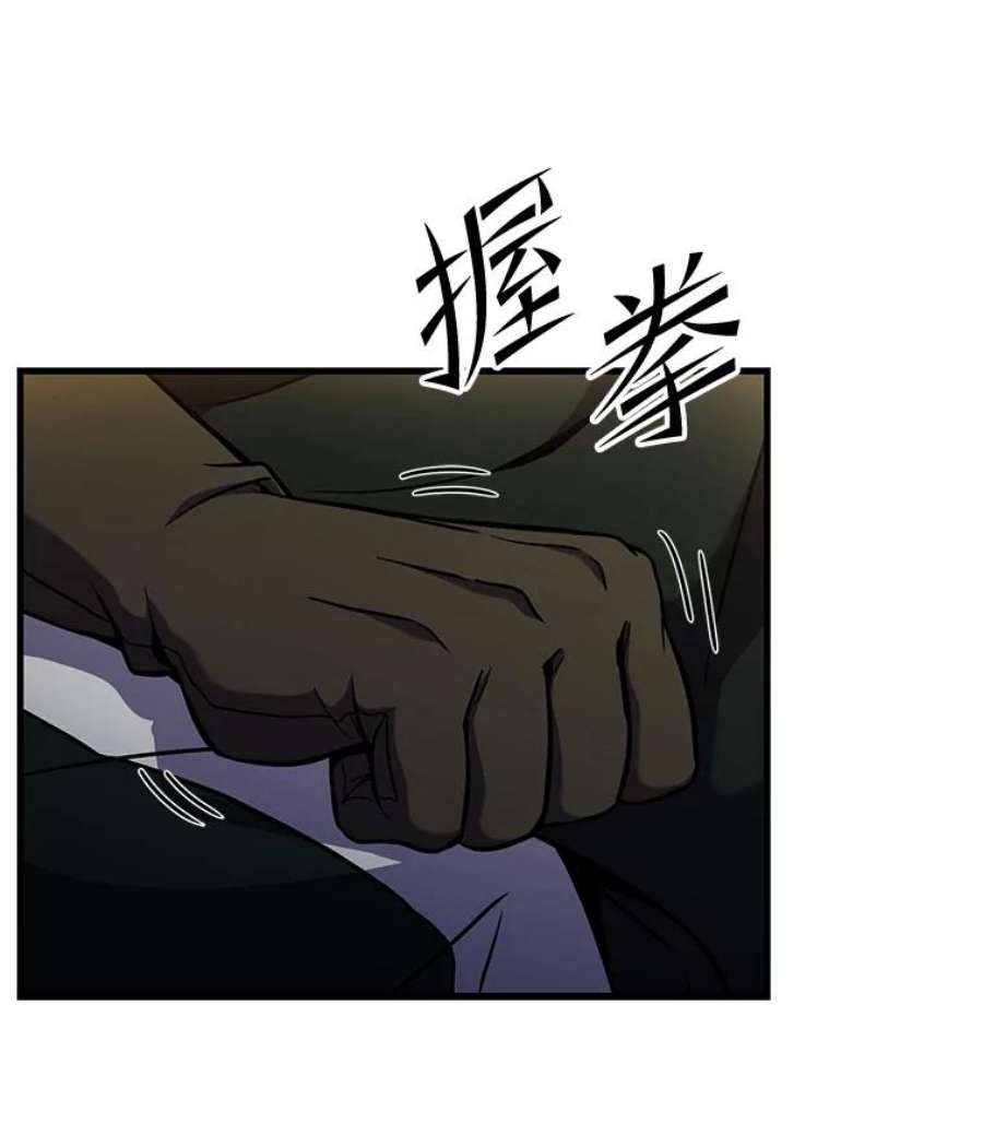 史诗级枪骑士再临50.身世之谜