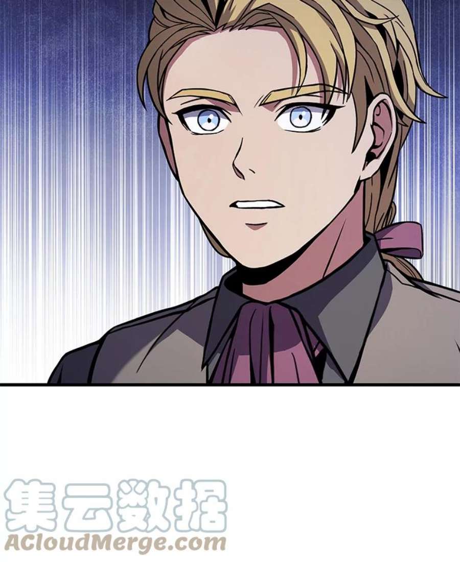 史诗级枪骑士再临50.身世之谜