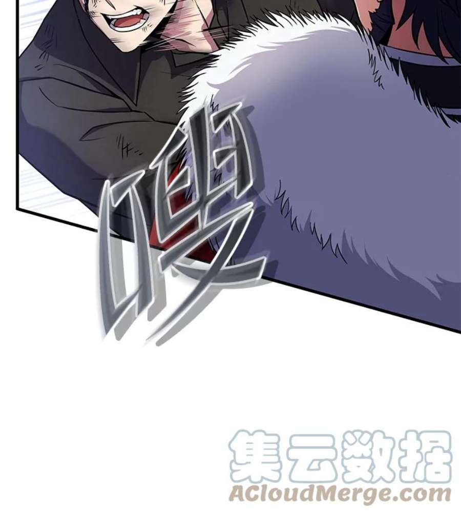 史诗级枪骑士再临50.身世之谜