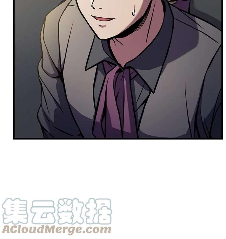 史诗级枪骑士再临50.身世之谜