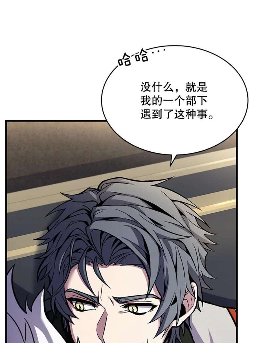 史诗级枪骑士再临50.身世之谜