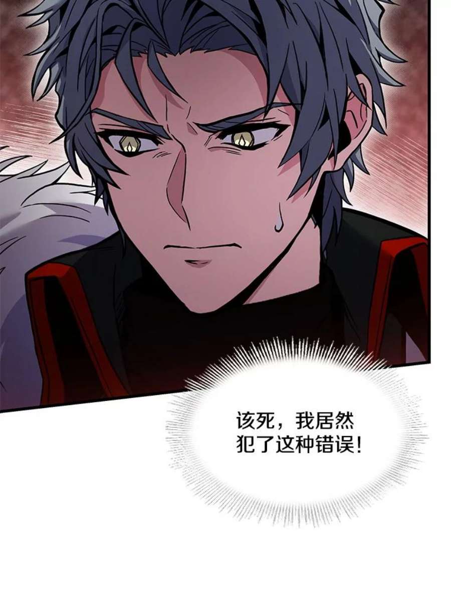 史诗级枪骑士再临50.身世之谜