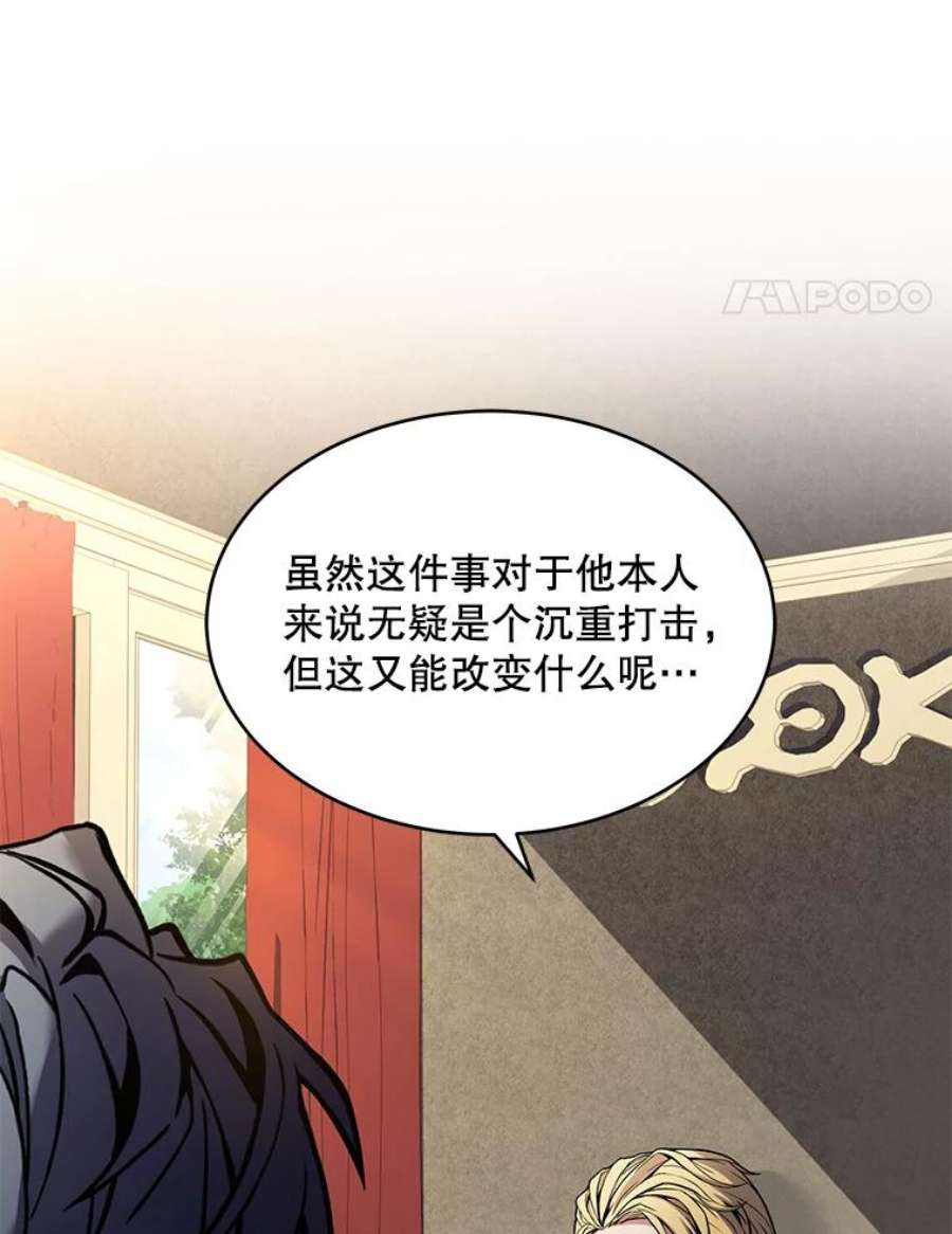 史诗级枪骑士再临50.身世之谜