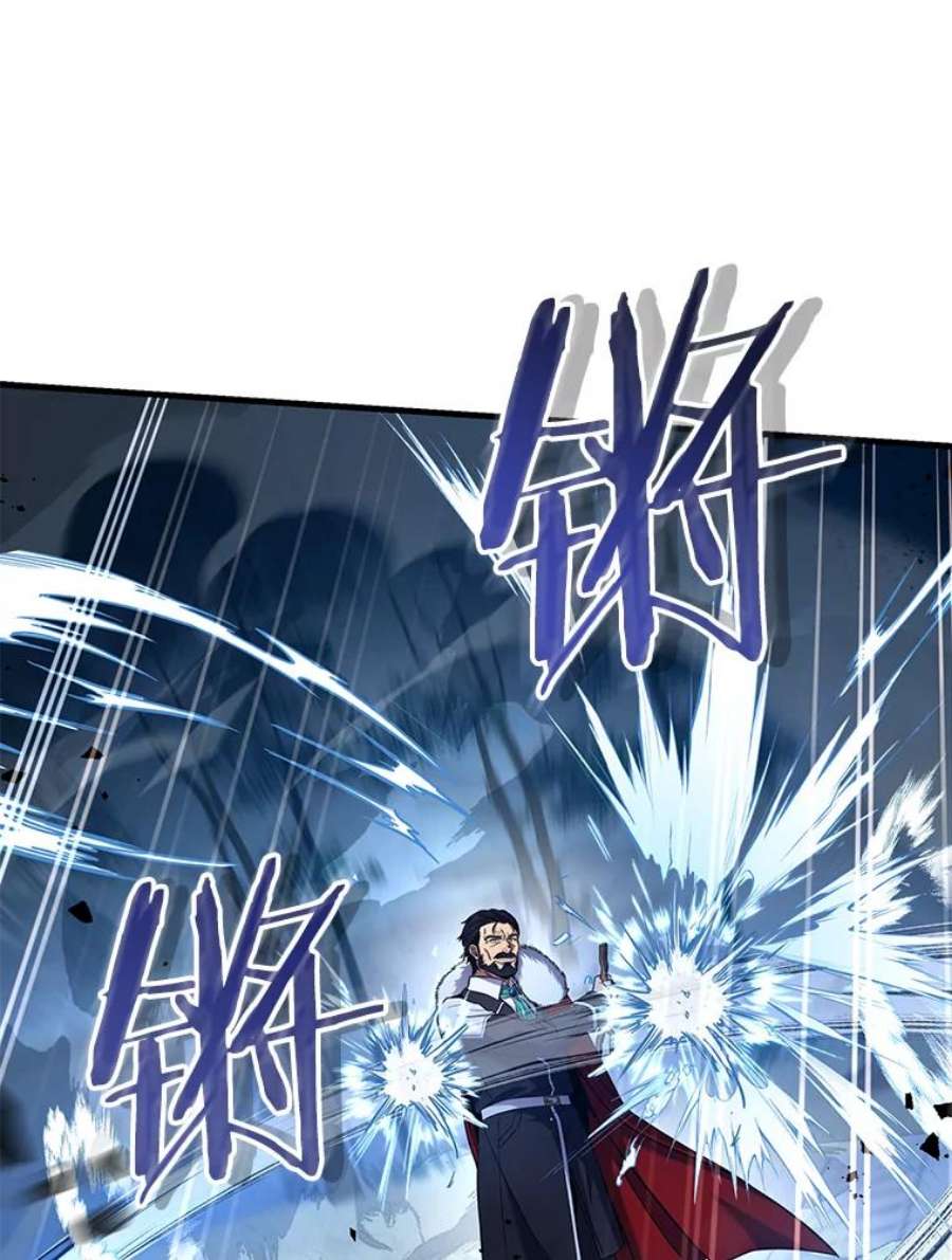 史诗级枪骑士再临50.身世之谜