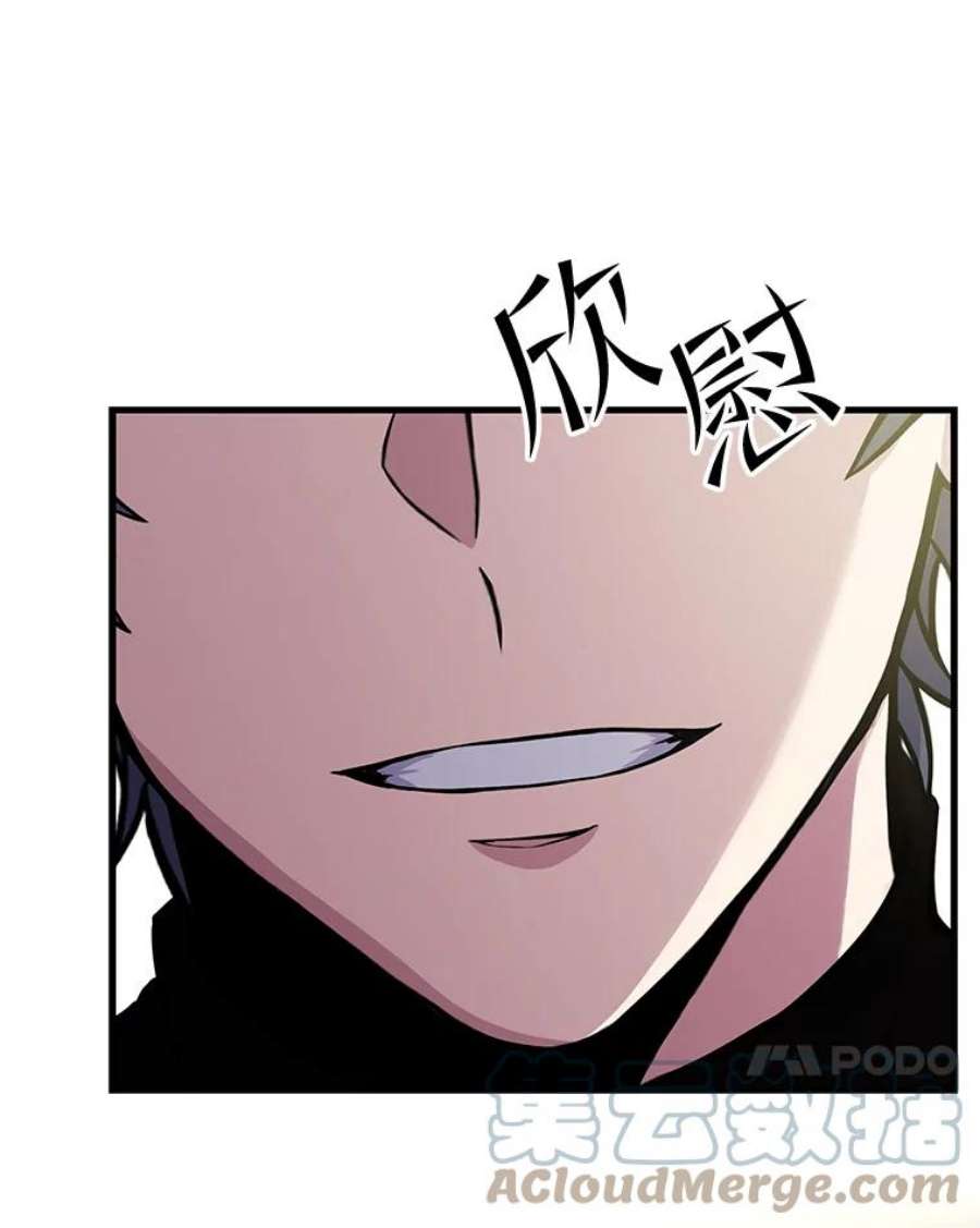 史诗级枪骑士再临50.身世之谜