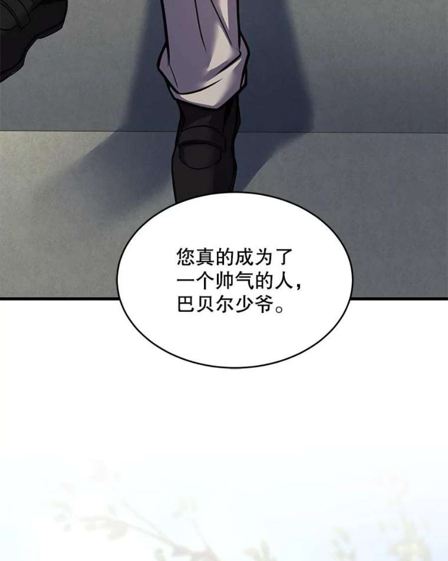 史诗级枪骑士再临50.身世之谜