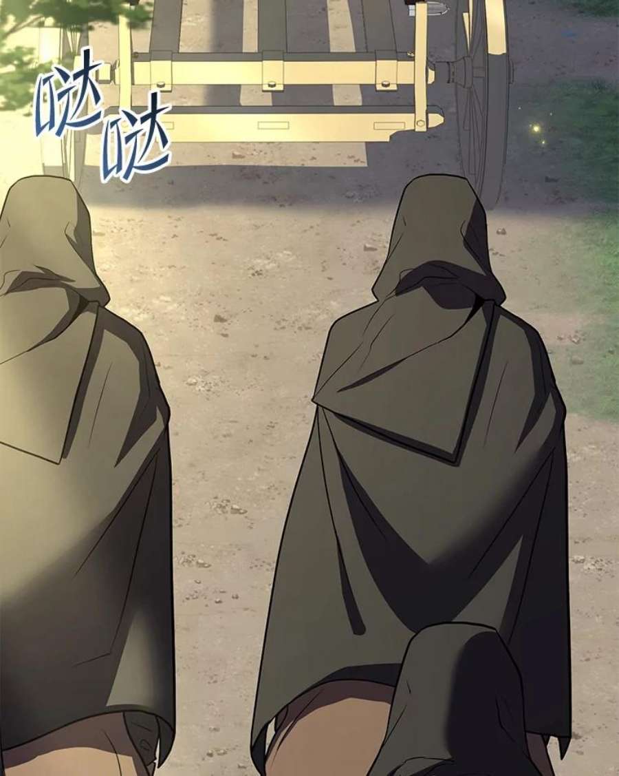 史诗级枪骑士再临50.身世之谜