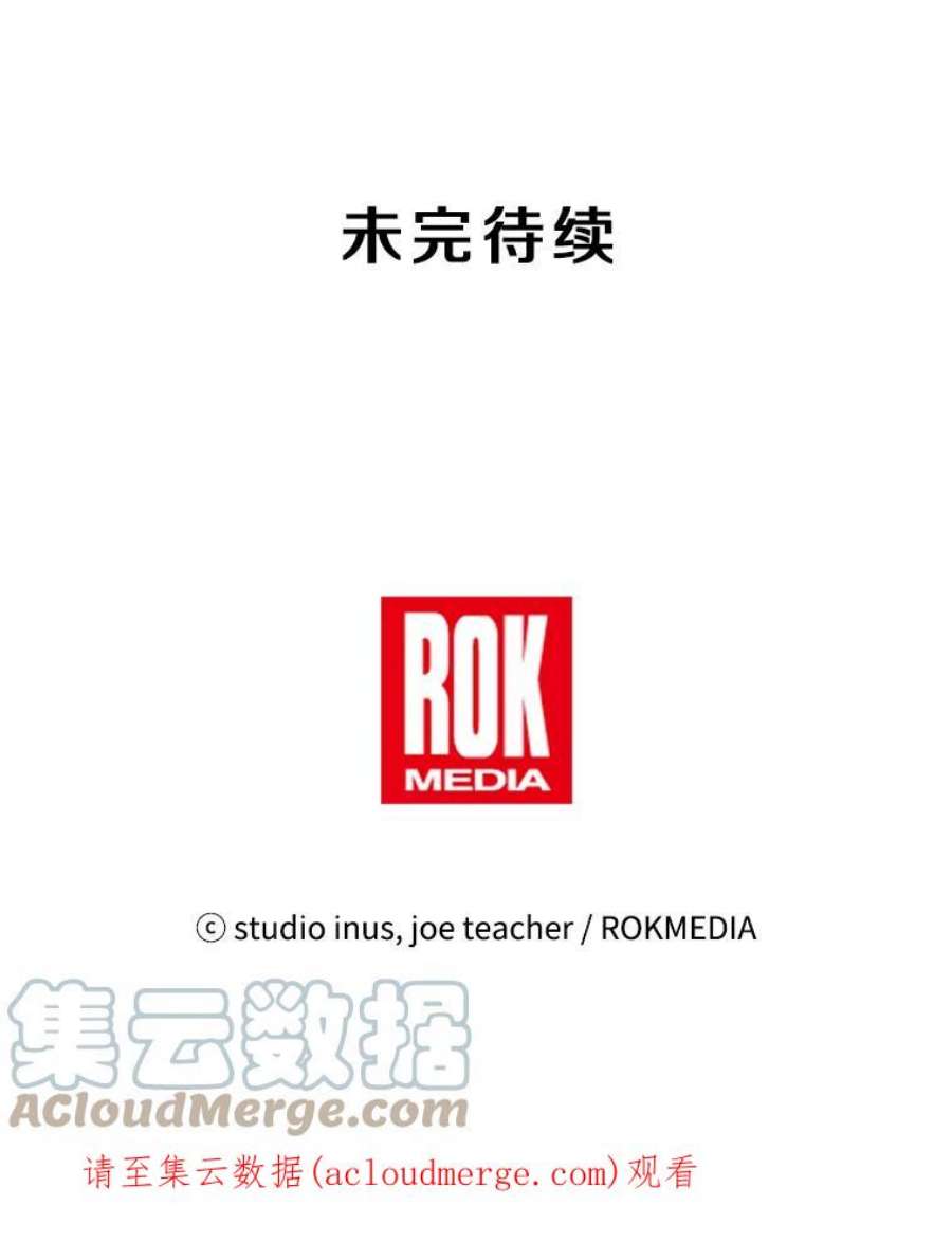 史诗级枪骑士再临50.身世之谜