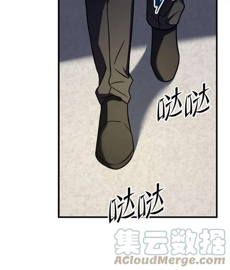 史诗级枪骑士再临50.身世之谜