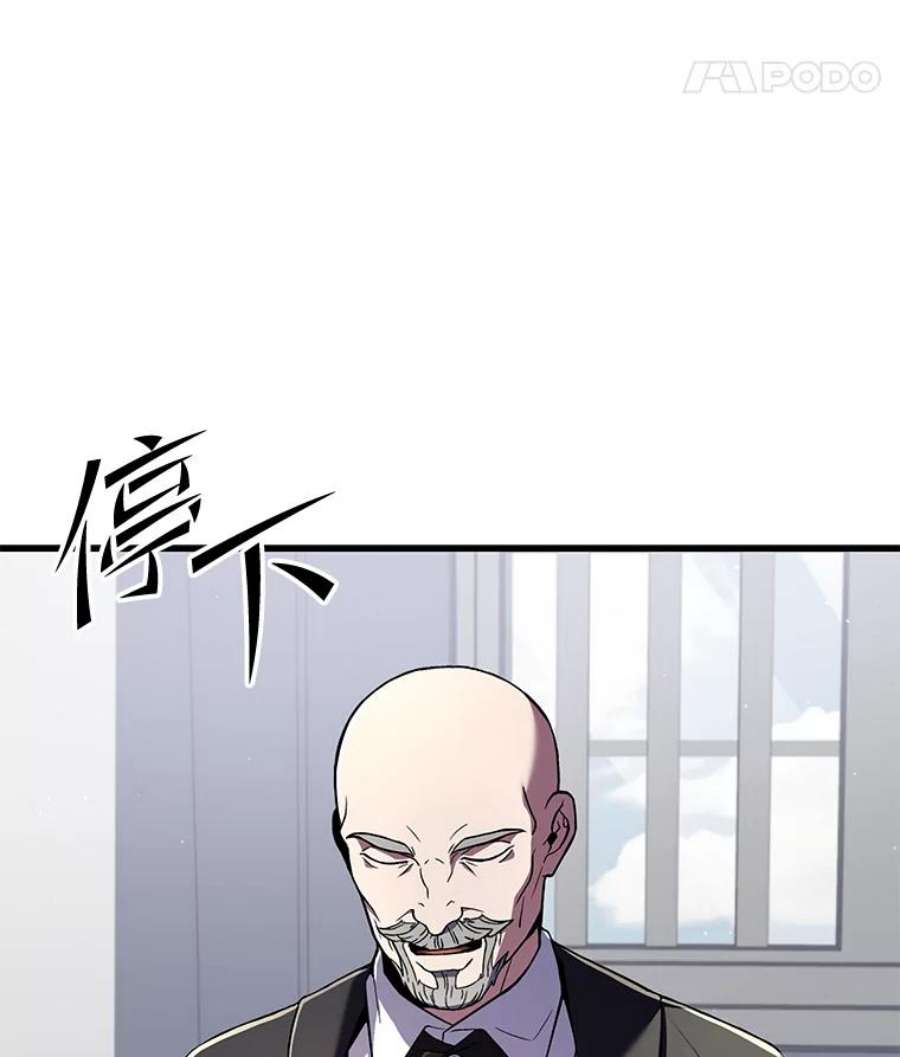 史诗级枪骑士再临50.身世之谜