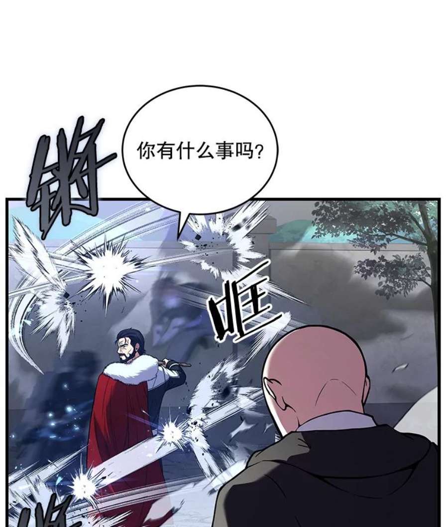 史诗级枪骑士再临50.身世之谜