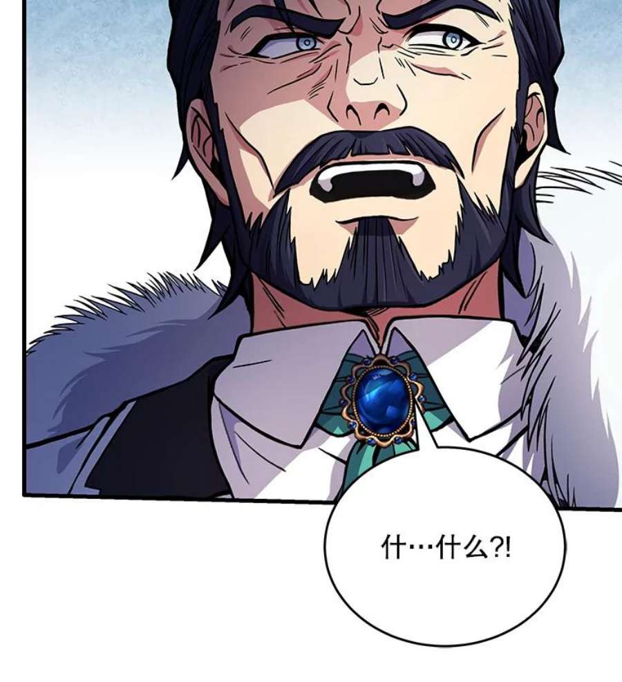 史诗级枪骑士再临50.身世之谜