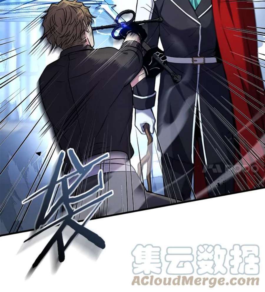 史诗级枪骑士再临50.身世之谜