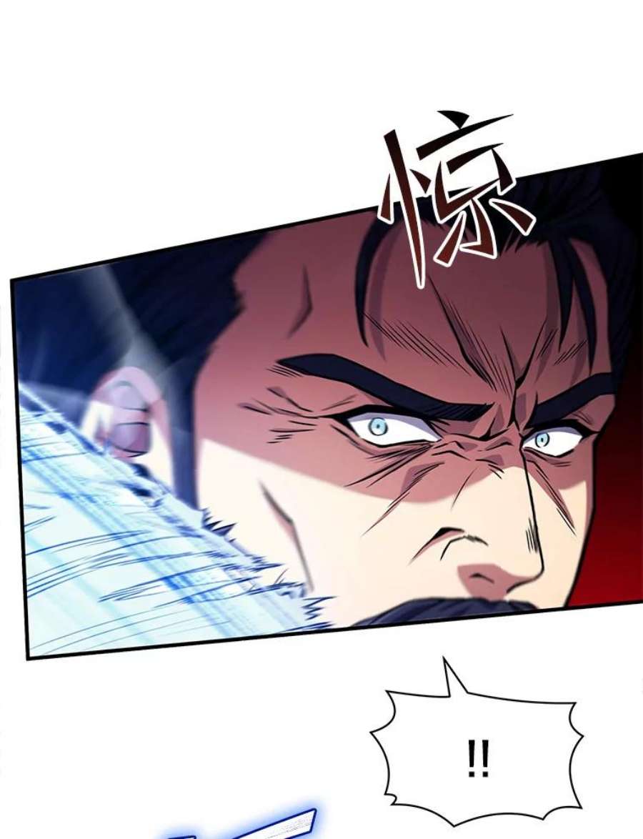 史诗级枪骑士再临50.身世之谜