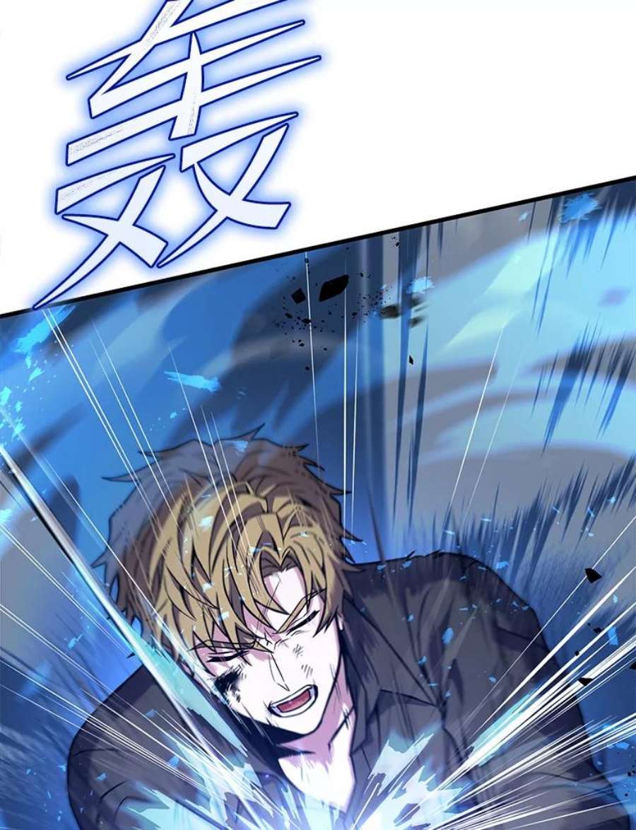 史诗级枪骑士再临50.身世之谜