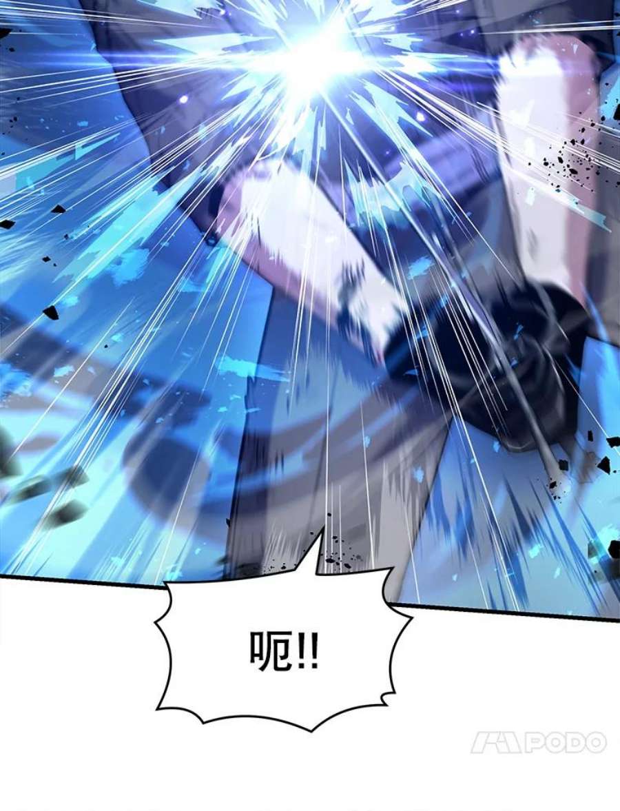 史诗级枪骑士再临50.身世之谜