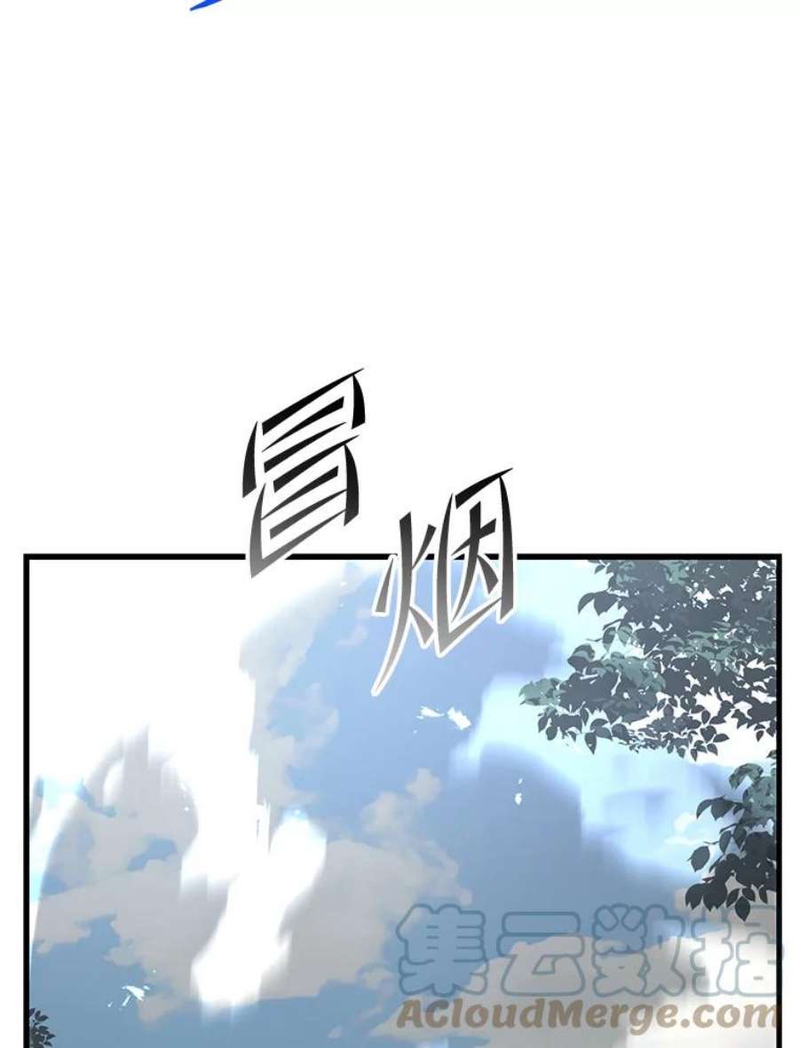 史诗级枪骑士再临50.身世之谜