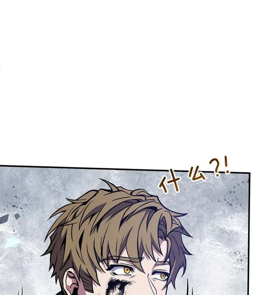 史诗级枪骑士再临50.身世之谜