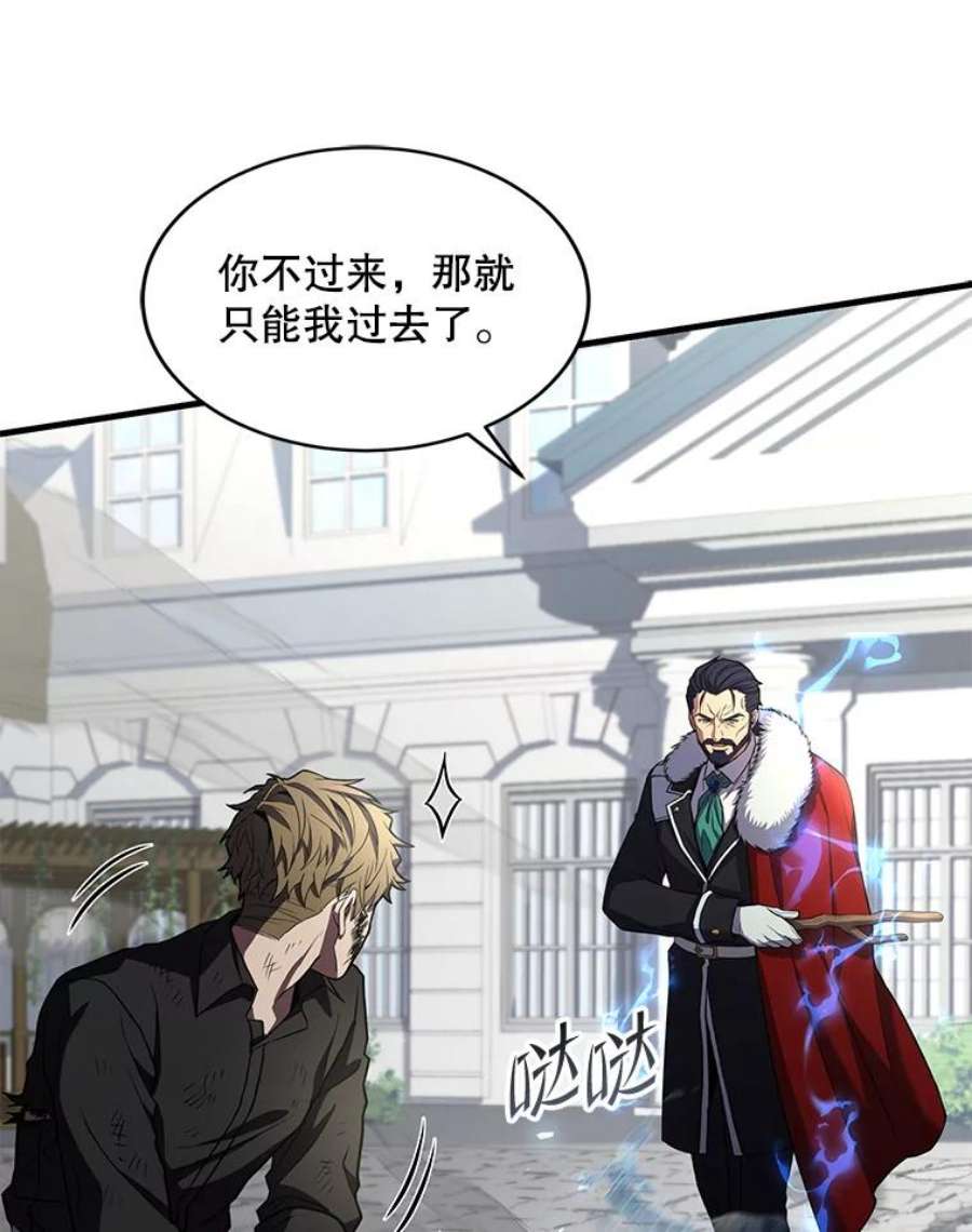 史诗级枪骑士再临50.身世之谜